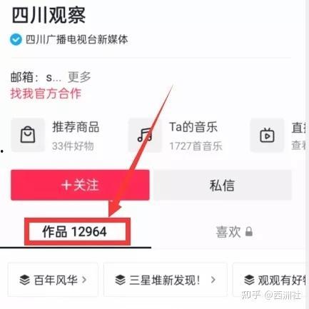 视频投稿爆料怎么弄的,轻松打造热门内容  第2张