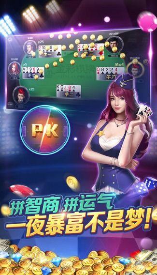 娱乐吃瓜酱派对玩游戏,欢乐游戏盛宴，趣味无限  第2张