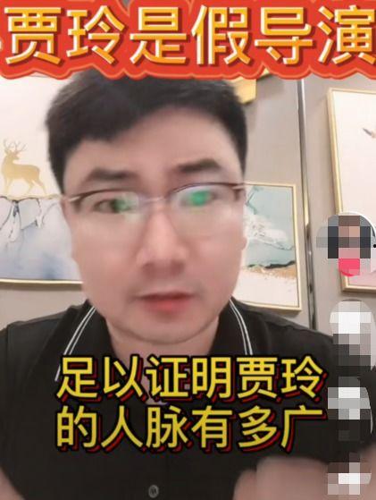 圈内爆料贾玲是谁扮演的,圈内爆料揭示扮演者身份  第3张