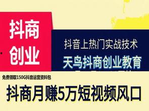抖音新闻爆料规则最新消息,严控虚假信息，保障平台生态健康  第3张