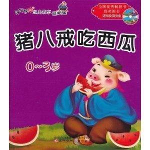 我的吃瓜小故事免费阅读,揭秘娱乐圈背后的秘密  第3张