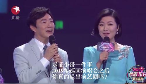娱乐圈大爆料刘些宁,揭秘明星背后的真实故事  第2张