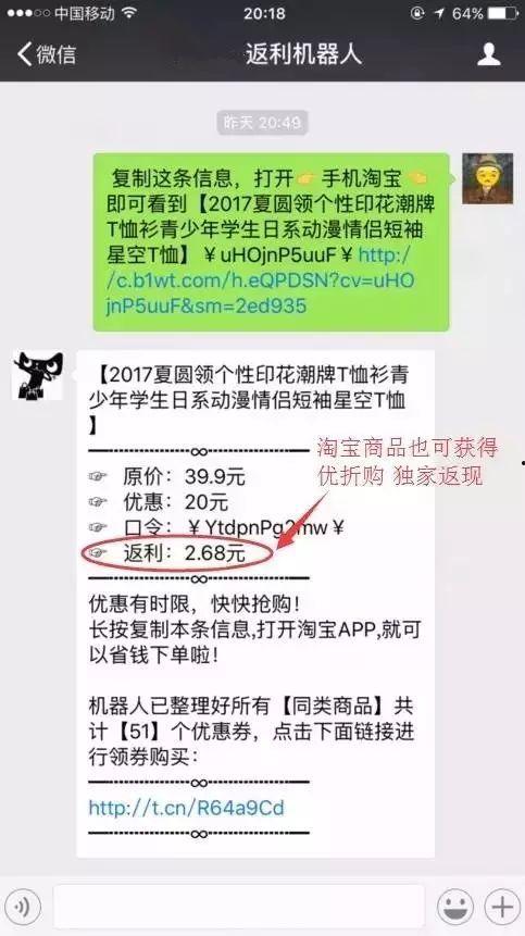 30秒爆料视频模板,神秘事件背后的惊人真相！  第2张