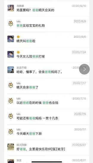网红被前任爆料视频,网红真实面目曝光！  第3张