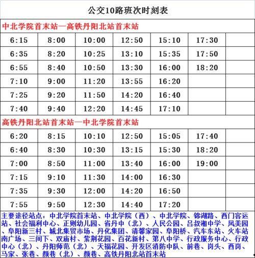 三月忍者爆料时间表最新,揭秘最新游戏动态与精彩内容
