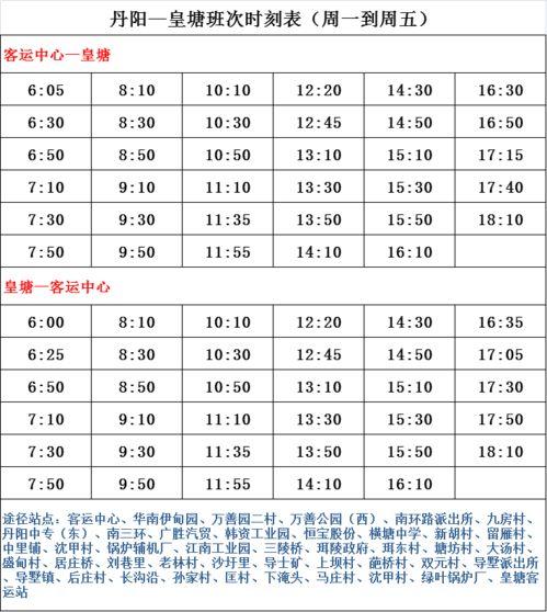 三月忍者爆料时间表最新,揭秘最新游戏动态与精彩内容  第2张
