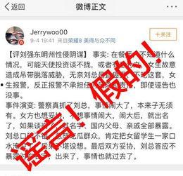 湖南工厂爆料案件最新,揭露背后惊人真相  第3张