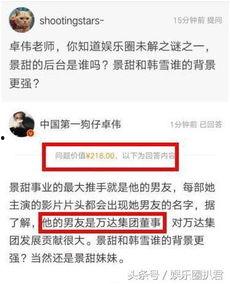 哪里可以看到娱乐圈爆料,揭秘幕后真相，洞察明星生活