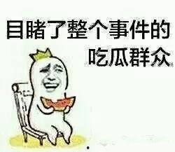 吃瓜内涵视频在线观看免费,热门内涵视频在线观看攻略 第2张 吃瓜内涵视频在线观看免费,热门内涵视频在线观看攻略 第2张