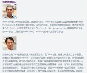 任县最新事件爆料,真相揭秘，最新进展一览  第3张