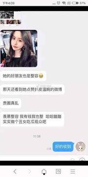 抖音爆料娱乐圈的导演,抖音爆料独家揭秘  第3张