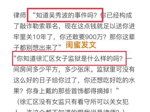 热门爆料黑料最新,最新热门爆料黑料大曝光！  第3张