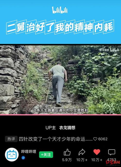 老林直播爆料是真的吗视频,揭秘真相，视频内容真实性分析  第3张