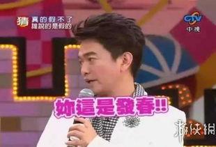娱乐圈爆料九件事,揭秘明星背后的故事