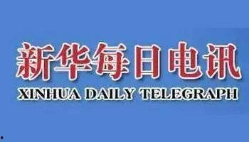 泰州今日爆料新闻,聚焦城市热点事件追踪  第2张