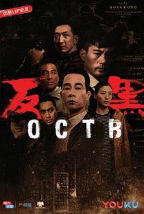 反黑在线观看免费观看,免费观看,揭秘黑暗势力背后的正义之战 第2张 反黑在线观看免费观看,免费观看,揭秘黑暗势力背后的正义之战 第2张