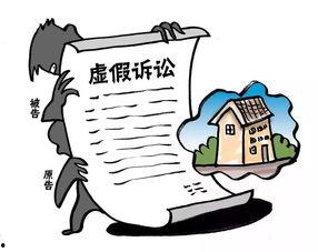 二八案虚假诉讼最新爆料,最新爆料揭露惊人内幕”  第3张
