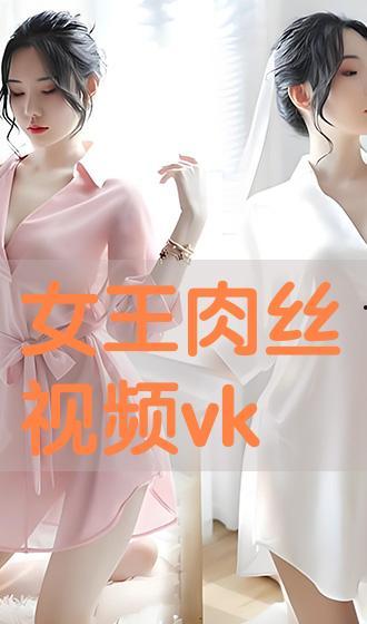 肉丝在线观看,一场视觉盛宴的云端之旅 第2张 肉丝在线观看,一场视觉盛宴的云端之旅 第2张
