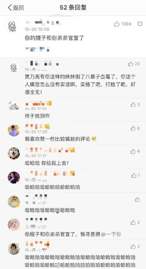 两人爆料博主视频,两人爆料视频曝光惊人内幕 第3张 两人爆料博主视频,两人爆料视频曝光惊人内幕 第3张